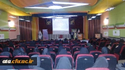 بصیرت افزایی برای تجلی حضور 2