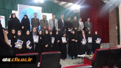 اعلام نتایج نهایی رشته های کتبی و شفاهی بیست و ششمین جشنواره قرآن و عترت 2