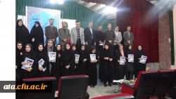 مراسم اختتامیه بیست و ششمین جشنواره قرآن و عترت مرحله استانی 2