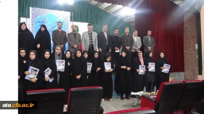 مراسم اختتامیه بیست و ششمین جشنواره قرآن و عترت مرحله استانی