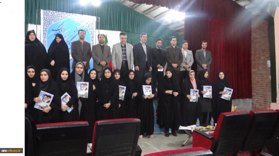 مراسم اختتامیه بیست و ششمین جشنواره قرآن و عترت مرحله استانی 2