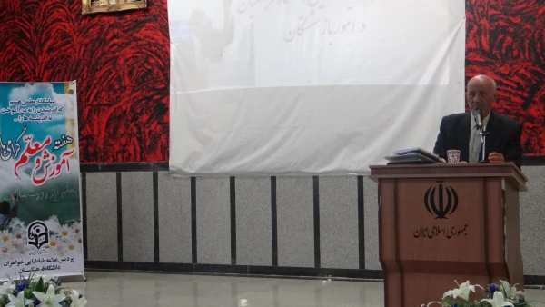 برگزاری مراسم هفته آموزش وگرامیداشت مقام معلم 2