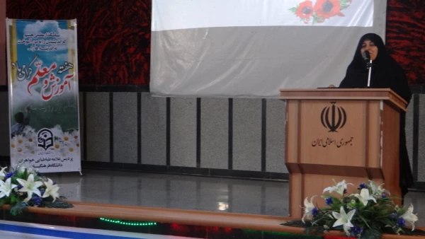 برگزاری مراسم هفته آموزش وگرامیداشت مقام معلم 3