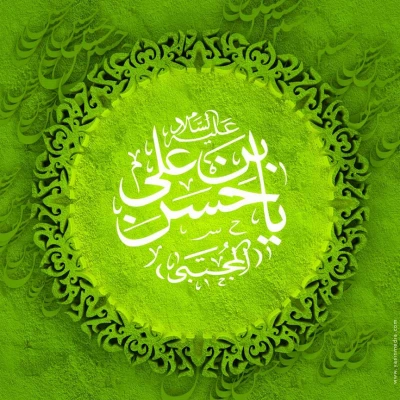 حلول ماه شعبان وفرخنده ایام اعیاد شعبانیه بر عاشقان ولایت خجسته باد 4