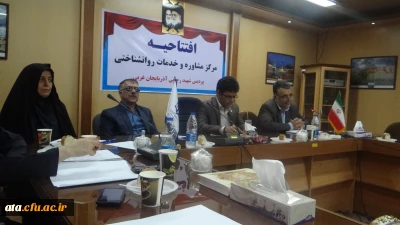 حضوردکترکریمی وآقای شهرانی درپردیس علامه طباطبائی