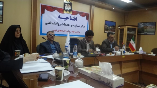 حضوردکترکریمی وآقای شهرانی درپردیس علامه طباطبائی 2