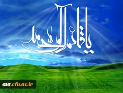 نیمه شعبان سالروز ولادت حضرت مهدی (عج)برشیفتگان حجت الهی و ولایت مبارک باد 2