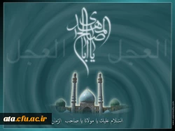 نیمه شعبان سالروز ولادت حضرت مهدی (عج)برشیفتگان حجت الهی و ولایت مبارک باد 2