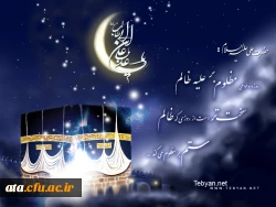 ایام شهادت مولای متقیان حضرت علی بن ابی طالب (ع) تسلیت باد 2