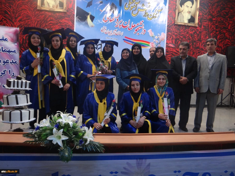 گزارش تصویری از آیین دانش آموختگی دانشجویان رشته های علوم تربیتی ورودیهای -91علامه طباطبایی وشهید رحایی ،همزمان با سالروز ولادت ثامن الحجج علی بن موسی الرضا ع در پردیس علامه طباطبایی 2