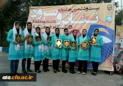 کسب رتبه اول کشوری دانشجو معلمان در رشته سرود در بیست وششمین جشنواره فرهنگی دانشگاه فرهنگیان 2