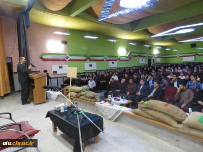 اعلان عزا به مناسبت  دهه اول محرم الحرام با عنوان 