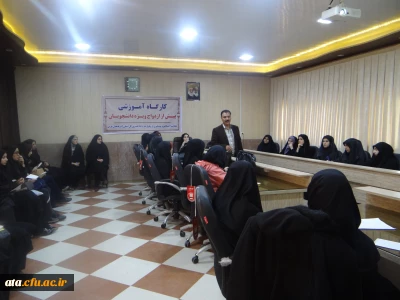 برگزاری کارگاه آموزشی آسیبهای قبل از ازدواج