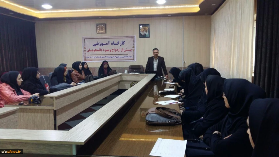 برگزاری کارگاه آموزشی آسیبهای قبل از ازدواج 2