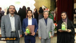 نتایچ سی ویکمین دوره مسابقات ملی قرآن وعترت دانشگاه یان سراسر کشور