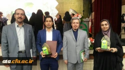 برگ زرین دیگری بر افتخارات دانشگاه فرهنگیان استان آذر بایچان غربی 2