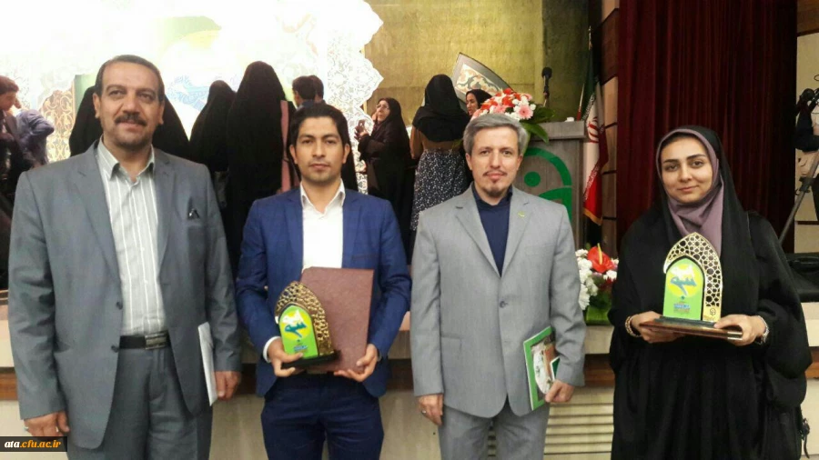 برگ زرین دیگری بر افتخارات دانشگاه فرهنگیان استان آذر بایچان غربی 2