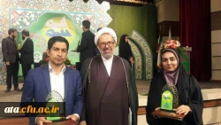 برگ زرین دیگری بر افتخارات دانشگاه فرهنگیان استان آذر بایچان غربی 3