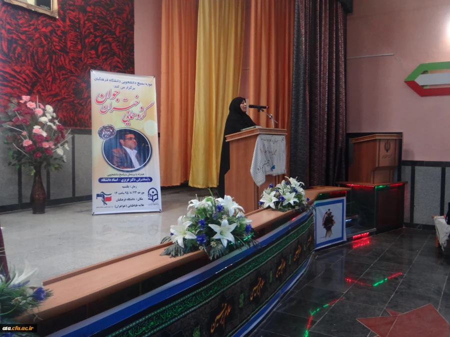 گردهمایی دختران جوان با سخنرانی دکتر سعید عزیزی درپردیس علامه طباطبایی 2