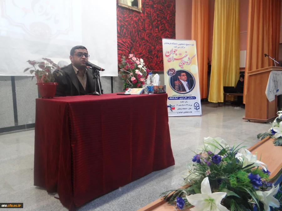 گردهمایی دختران جوان با سخنرانی دکتر سعید عزیزی درپردیس علامه طباطبایی 3