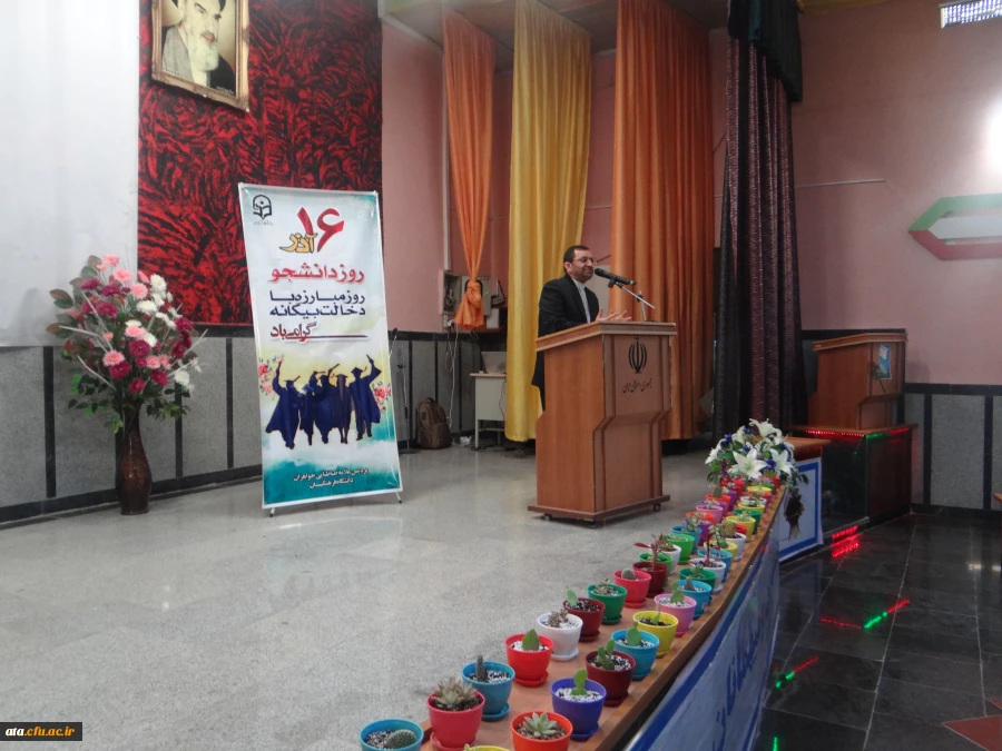 گزارش تصویری ازمراسم گرامیداشت روز دانشجو 4
