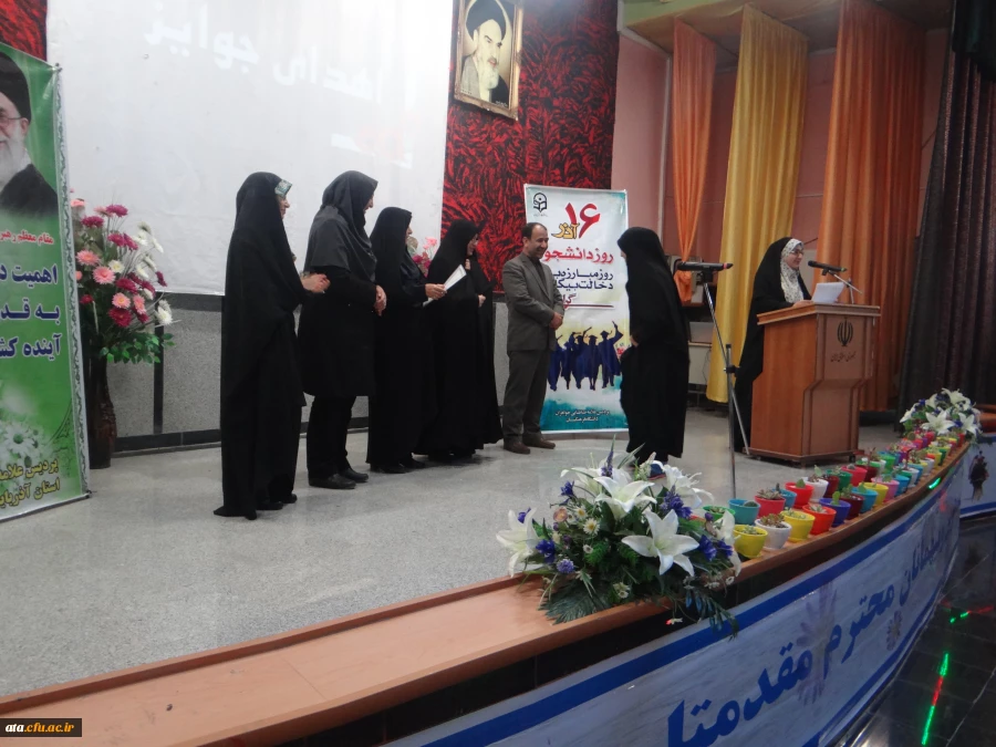 گزارش تصویری ازمراسم گرامیداشت روز دانشجو 5