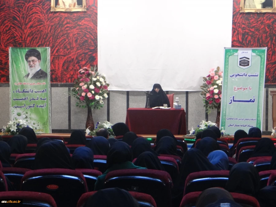 نشست صمیمی دانشجویان با مسولین سناد اقامه نماز استان 2