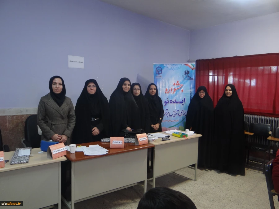 گزارش تصویری  ازبرگزاری جشنواره "ایده نو برای تدریس برتر" انچمن علمی پژوهشگری رشته علوم تربیتی پردیس علامه طباطبایی ومرکز شهید مطهری خوی  7