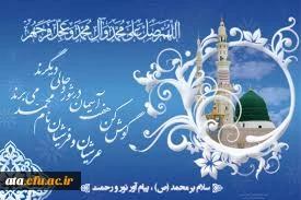 ولادت پیامبر اعظم (ص)وامام جعفر صادق (ع) مبارک باد