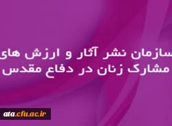 فراخوان مقاله 2