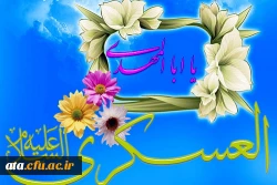 میلاد با سعادت یازدهمین نور امامت امام حسن عسگری (ع) مبارک باد  2