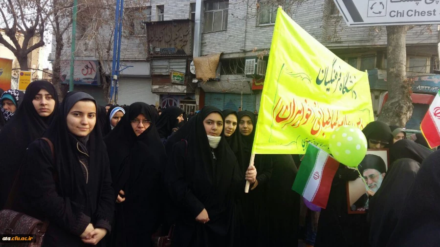 حضور گسترده وپر شور مسئولان ودانشجویان در راه پیمایی 22 بهمن 2