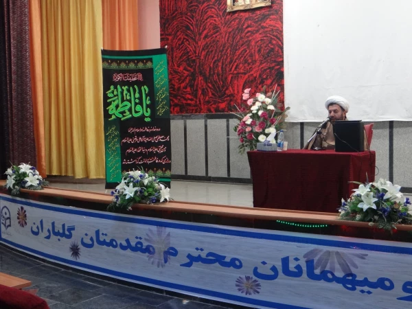 دومین جلسه سخنرانی ومداحی با موضوع سبک زندگی فاطمی 3