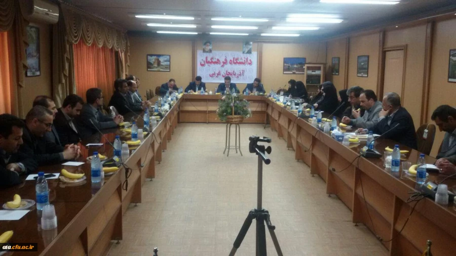 جلسه شورای اداری استان