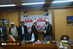 حجه الاسلام بیگی بعنوان مسئول دفتر نمایندگی ولی فقیه در دانشگاه فرهنگیان آذربایجان غربی معرفی گردید.