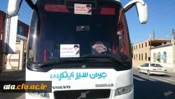 مراسم دانش آموختگی دانشجومعلمان پردیس علامه طباطبائی خواهران دانشگاه فرهنگیان درحضور رهبر معظم انقلاب اسلامی