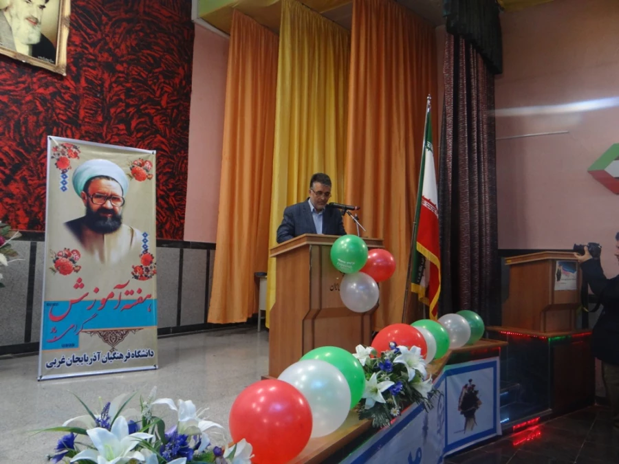 تقدیر از اساتید هیئت علمی منتخب و پیشکسوت و حائزین رتبه های دانشجویی در مراسم هفته آموزش