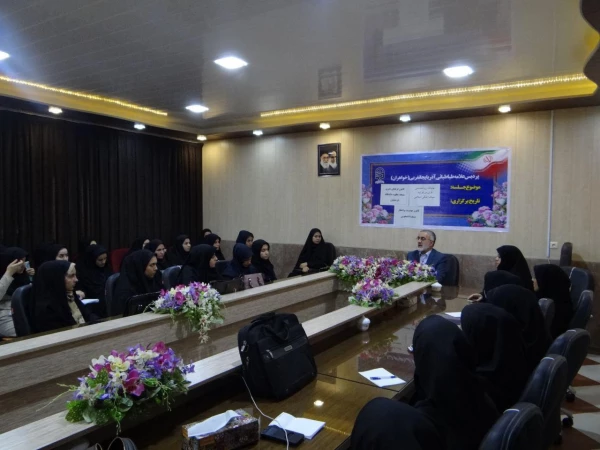نشست تخصصی دانشجویان با موضوع روانشناسی قرآن در فرآیند سبک زندگی