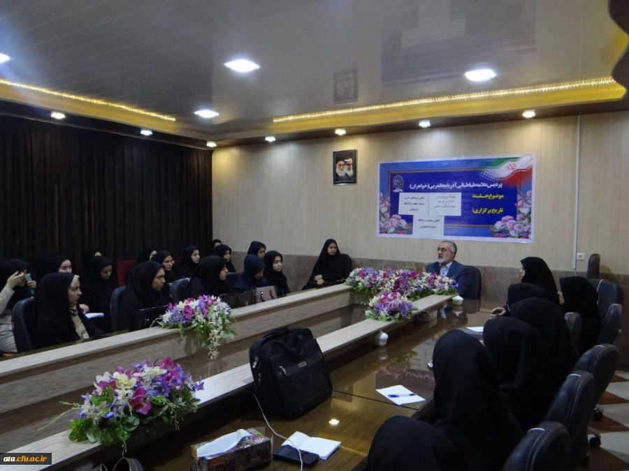 نشست تخصصی دانشجویان با موضوع روانشناسی قرآن در فرآیند سبک زندگی