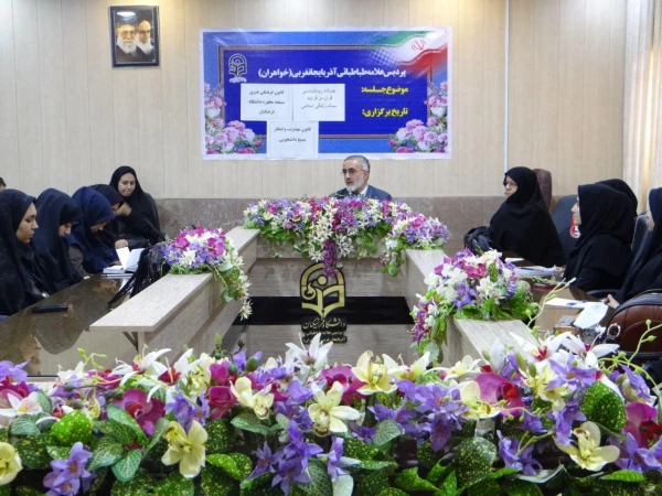 نشست تخصصی دانشجویان با موضوع روانشناسی قرآن در فرآیند سبک زندگی