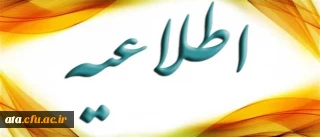 قابل توجه دانشجویان گرامی؛

دریافت کارت دانشجویی