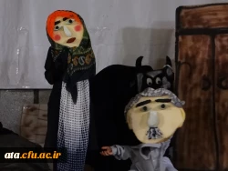 جشنواره نمایش عروسکی دانشجویی پردیس علامه طباطبائی ارومیه  با معرفی برگزیدگان به کار خود پایان داد