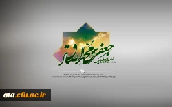 sh.emam sadegh.bashiran (5)