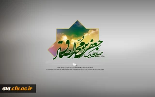 امام صادق