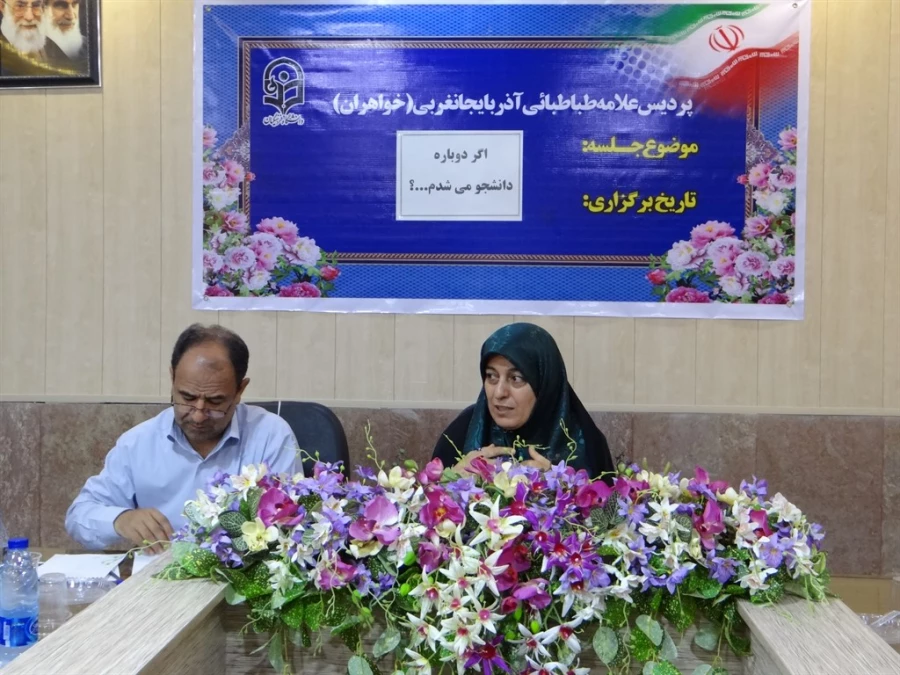 جمعی از نو معلمان فارغ التحصیل دانشگاه با مسئولین پردیس دیدار کردند.