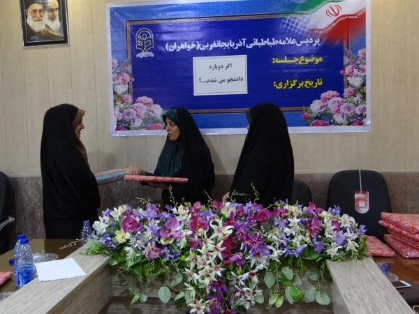 جمعی از نو معلمان فارغ التحصیل دانشگاه با مسئولین پردیس دیدار کردند.