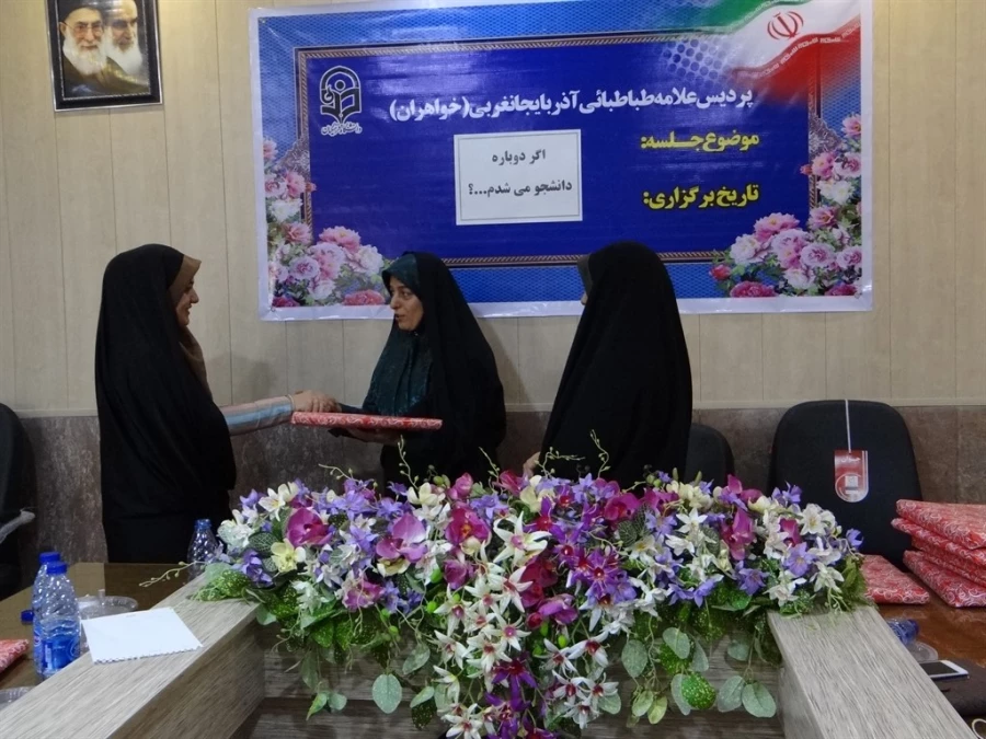 جمعی از نو معلمان فارغ التحصیل دانشگاه با مسئولین پردیس دیدار کردند.