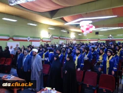 دومین آئین جشن دانش آموختگی ویژه دانشجومعلمان ورودی 92 پردیس علامه طباطبائی ارومیه برگزار شد 3