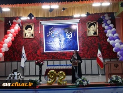 دومین آئین جشن دانش آموختگی ویژه دانشجومعلمان ورودی 92 پردیس علامه طباطبائی ارومیه برگزار شد 4