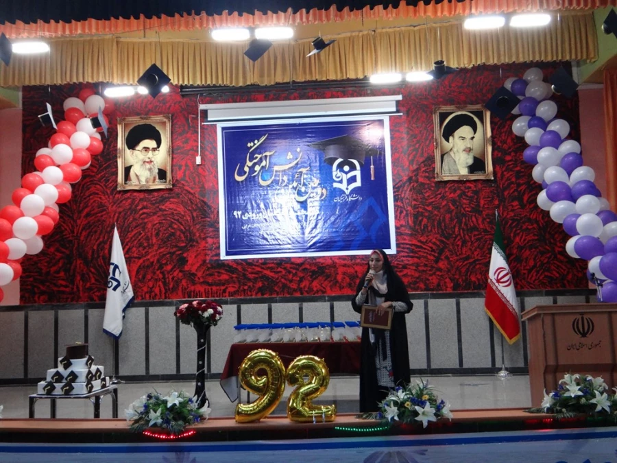 دومین آئین جشن دانش آموختگی ویژه دانشجومعلمان ورودی 92 پردیس علامه طباطبائی ارومیه برگزار شد 4